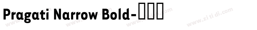 Pragati Narrow Bold字体转换 Pragati Narrow Bold字体转换